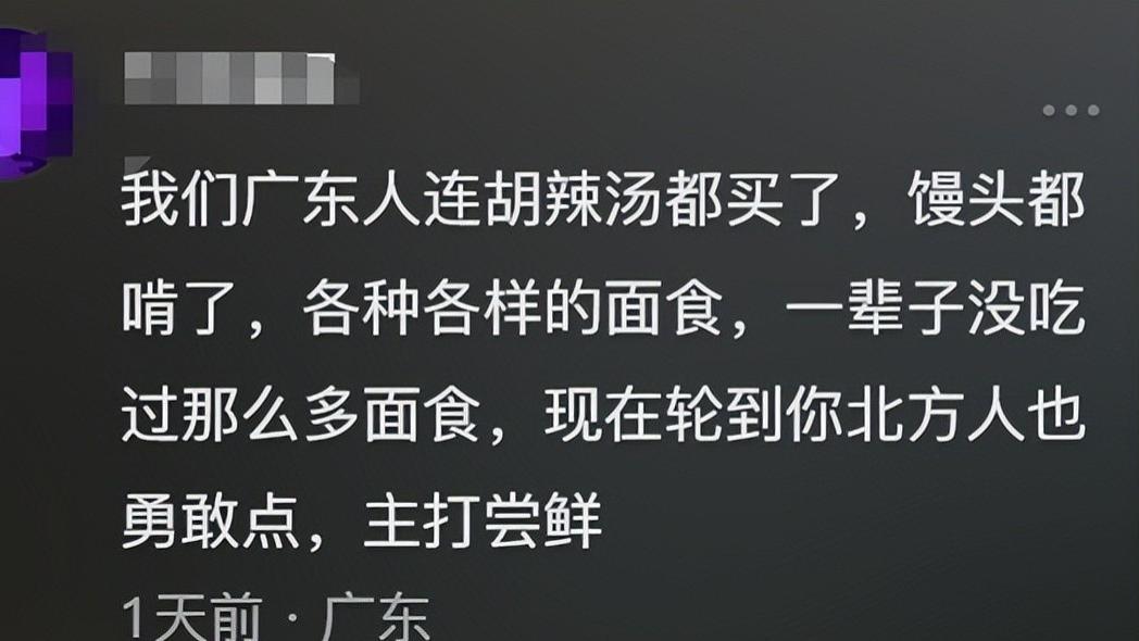 董宇辉广东专场遇冷？网友：别只看重销量，关键是人气！啪啪打脸