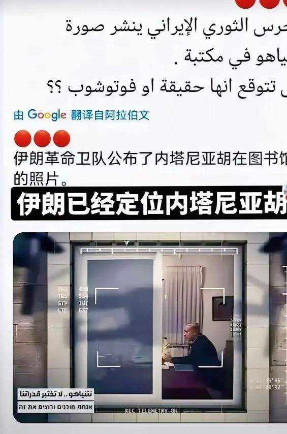 就在昨天，令人震撼的惊天动地一幕发生了。伊朗革命卫队在推特上突然亮出了一张引人瞩