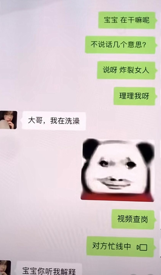 伤心的人又多了一个！哈哈哈哈哈 [大笑][大笑][大笑][大笑][大笑]