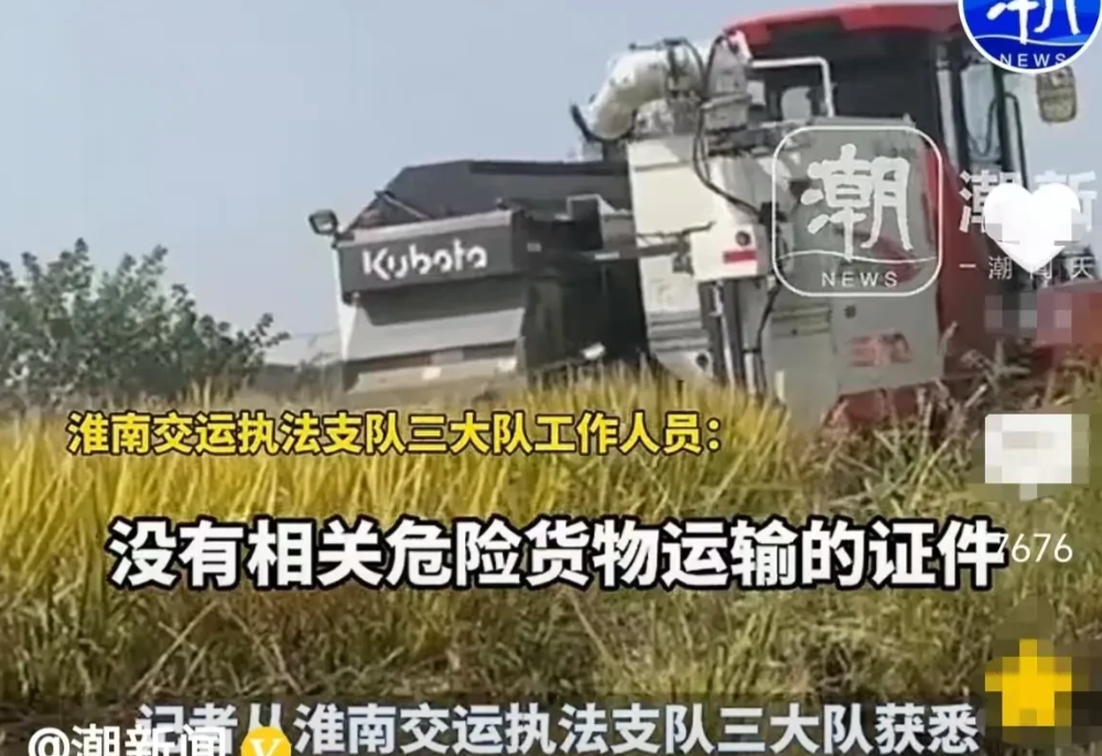 安徽寿县，村民农忙时，发现农机柴油用完了，就驾驶皮卡车去加油站，打了1000多块