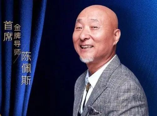 陈佩斯：生活状态较为低调且惬意