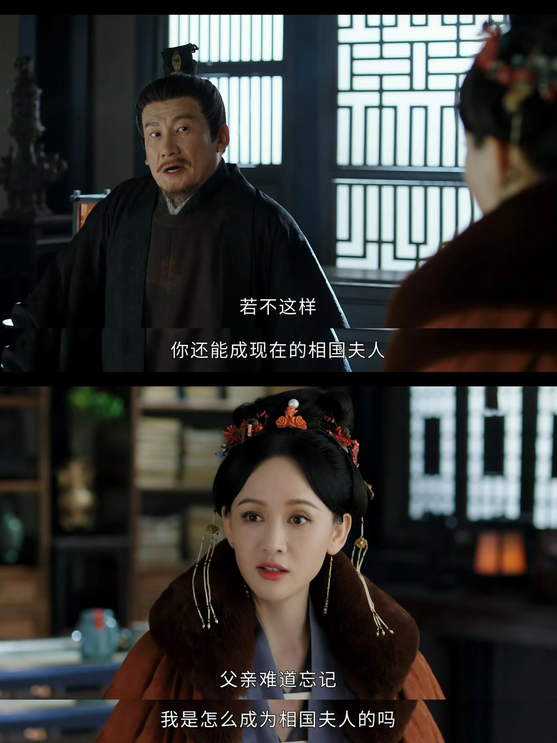 墨雨云间：难怪季淑然要鯊亲爹