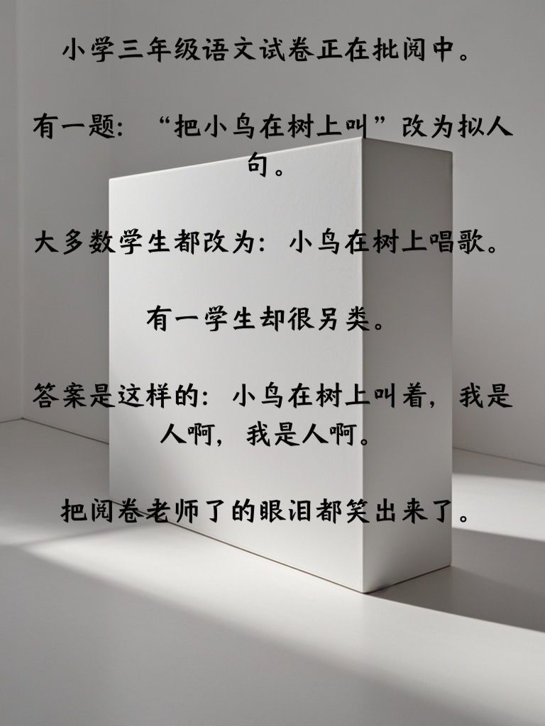 段子手的欢乐盛宴，让你的笑点从此不再受限制！