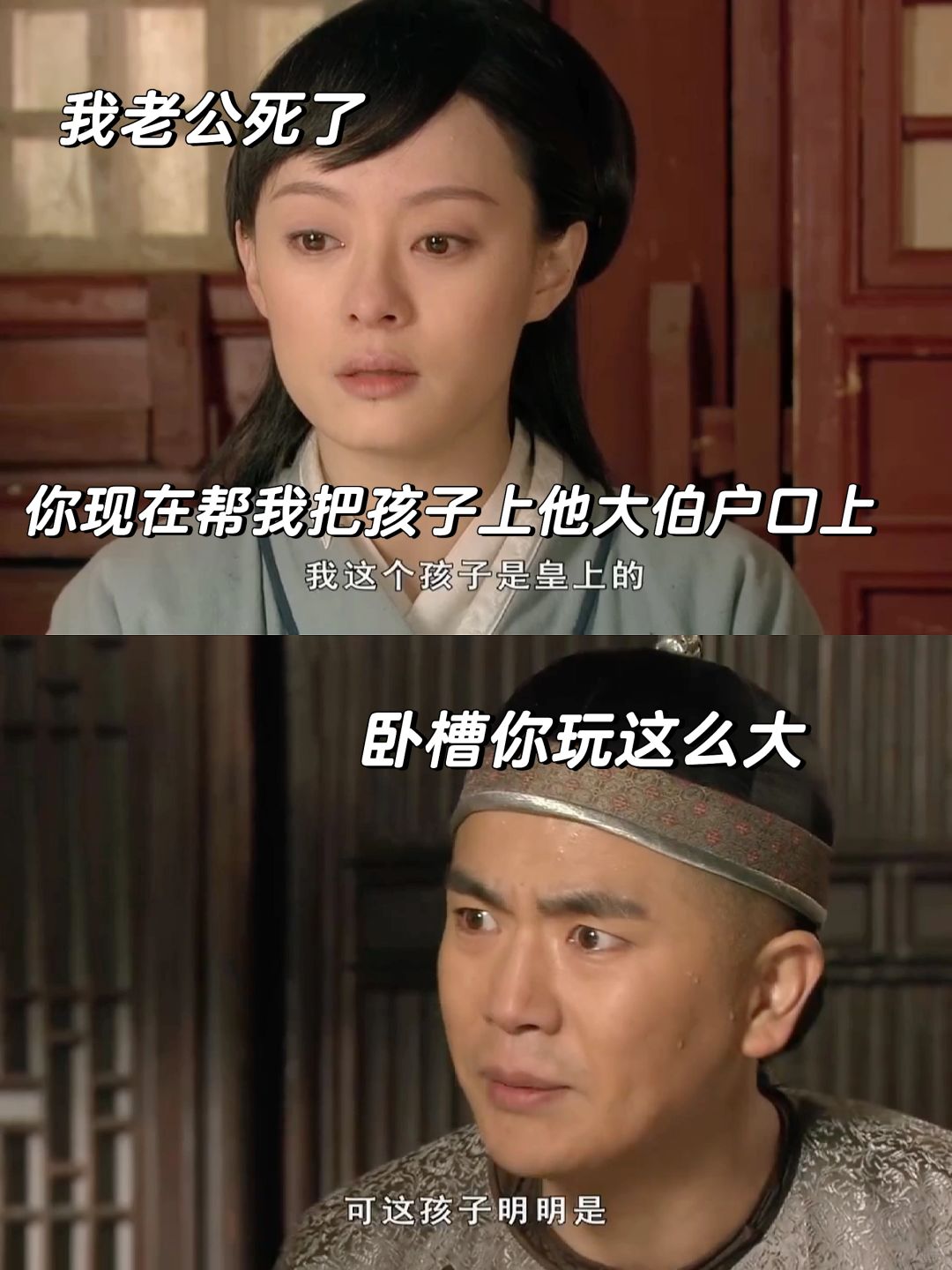 一句“实初哥哥” 把温太医拿捏的死死的🫴
嬛嬛真的是顶级PUA大师