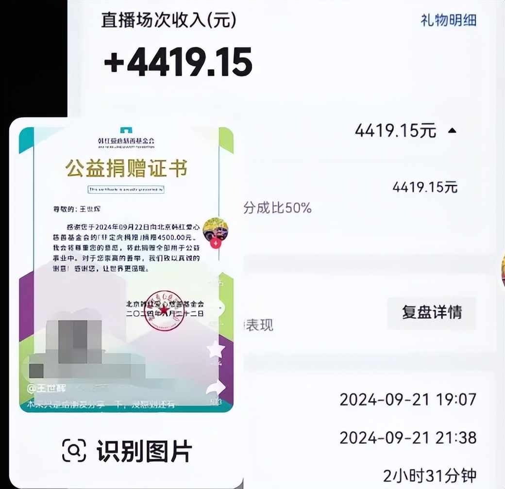 破案了！刀郎成都演唱会最大赢家，不是刀迷，更不是王世辉，而是这部手机（刀郎被提升为中央）-第8张图片-九妖电影