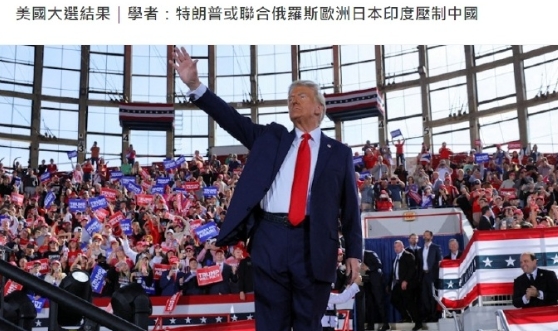 具媒体报道  ：美国哈佛大学政治学博士、上海外国语大学杰出教授黄靖日前在观察者网