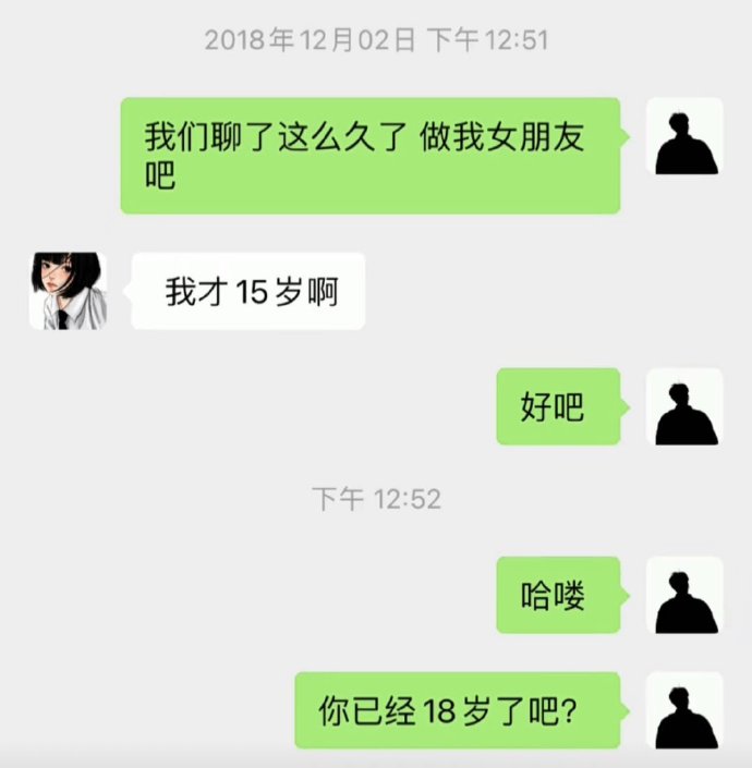 真是一刻都不想等
