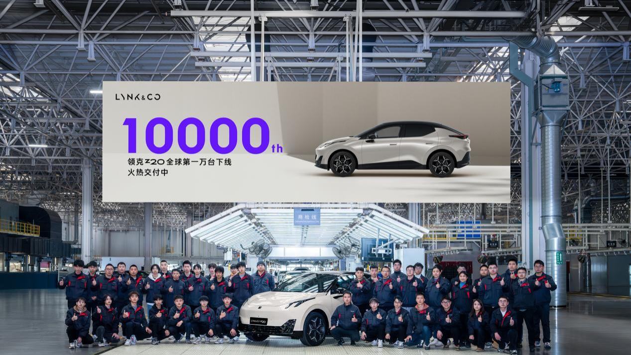 领克Z20购车盛宴：国家补贴+领克优惠，限时抄底价！