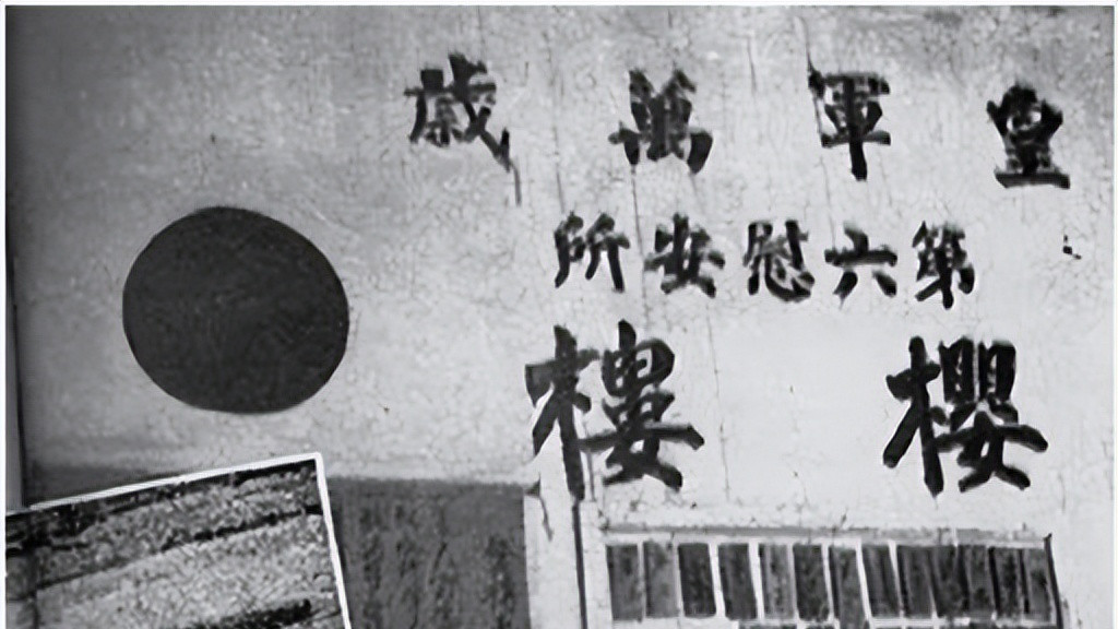 16岁女孩被鬼子轮奸，被带到慰安所做慰安妇，目睹日寇的种种罪行