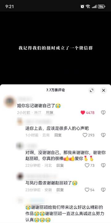 #赵丽颖沙滩照##赵丽颖说谢谢狗哥# 

我的心声