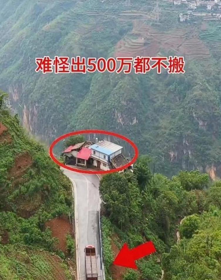有人出价高达 500 万想买一处房产，然而房东却坚决不卖。起初大家都很疑惑，这到