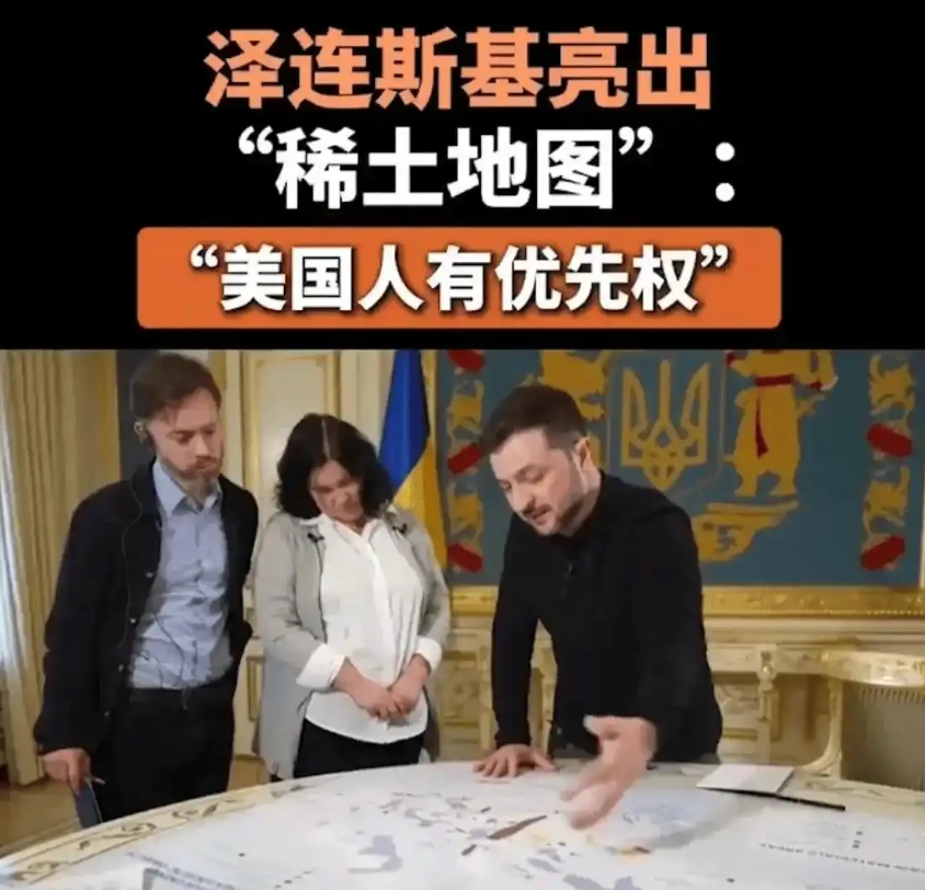 不服特朗普不行，上台不到1个月，泽连斯基予取予求，准备与俄互换领土！

果然姜还