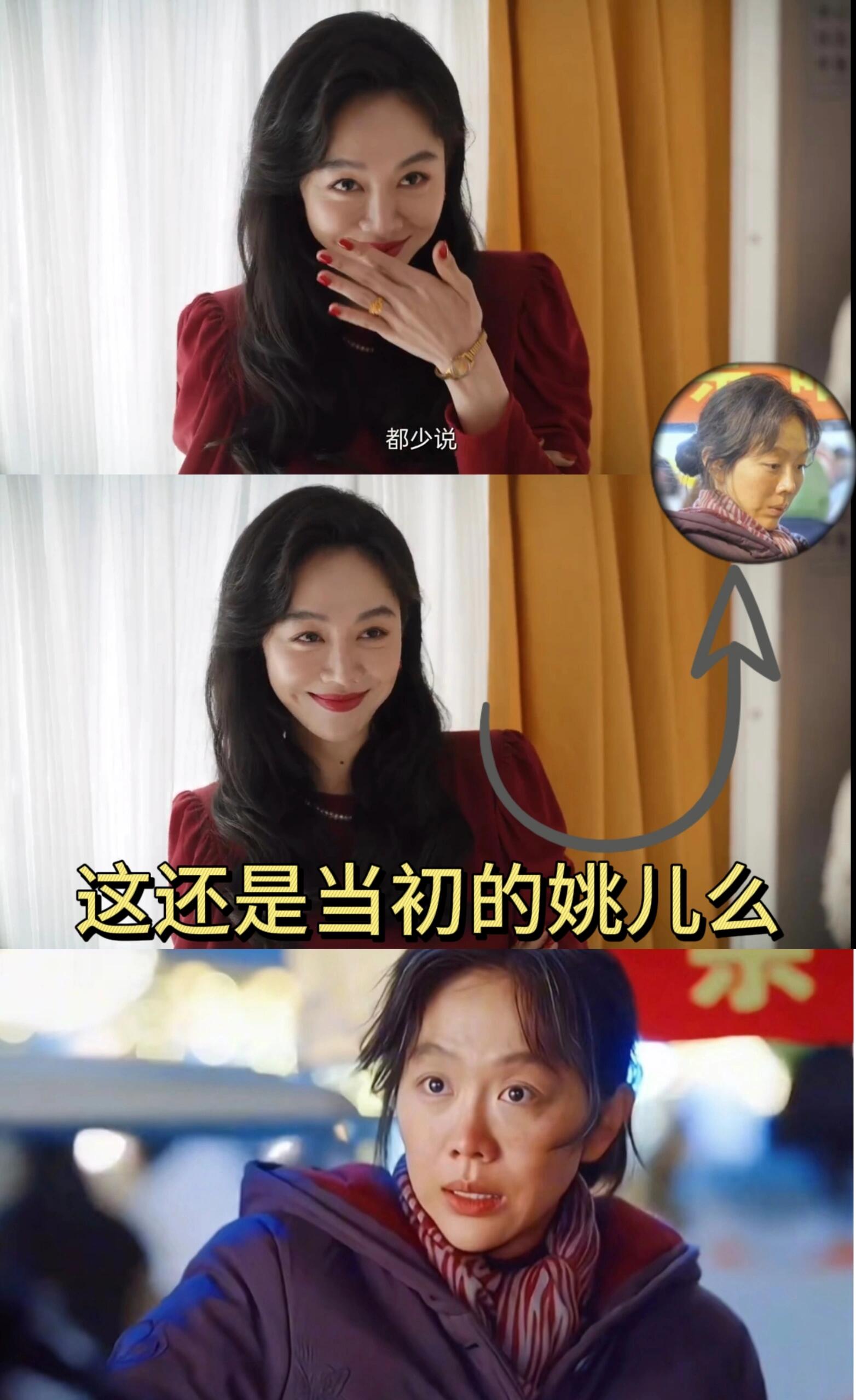 “绝代佳人”姚玉玲最后沦为街头卖串的老妪