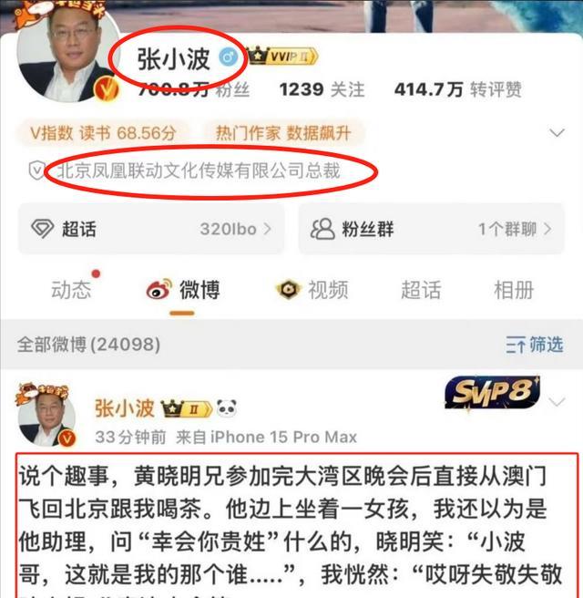 杨颖强力回应，直面反击黄晓明，叶柯怒到失眠（杨颖和黄晓明一起演的综艺节目）-第15张图片-九妖电影