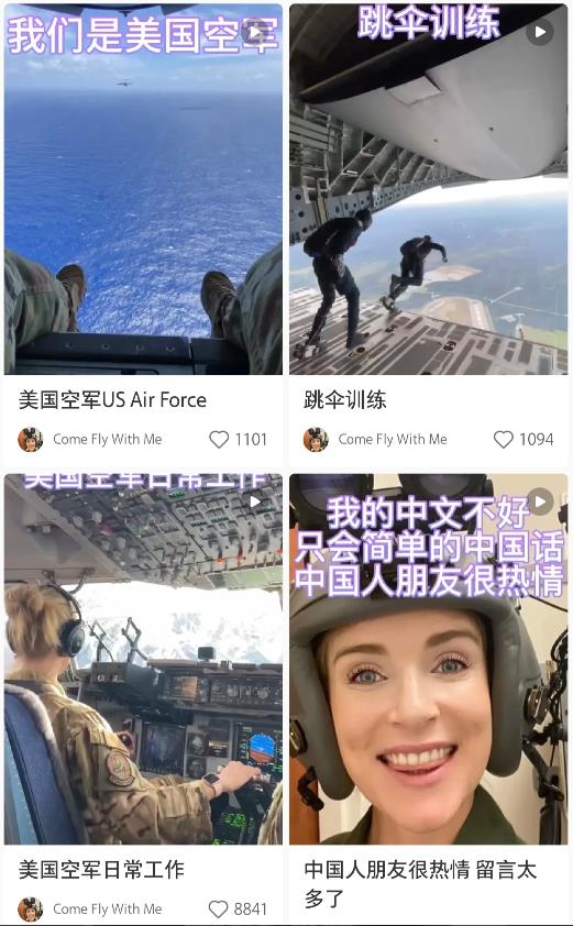 美国空军空降小红书，这位飞行员大姐分享欲还挺强的，把美军飞机里里外外拍了个遍，就