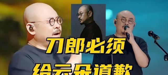 【#刀郎云朵恩怨#】看热闹不嫌事大，刀郎和云朵的纷争简直比剧本还精彩！说实话，我