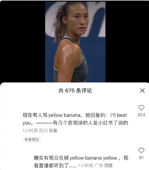 晋级美网八强，郑钦文遭种族歧视后霸气回击：I'll beat you

虎扑09
