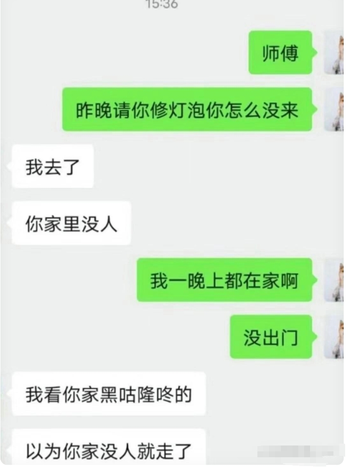 笑死了！！哈哈哈哈 [大笑][大笑][大笑][大笑][大笑]