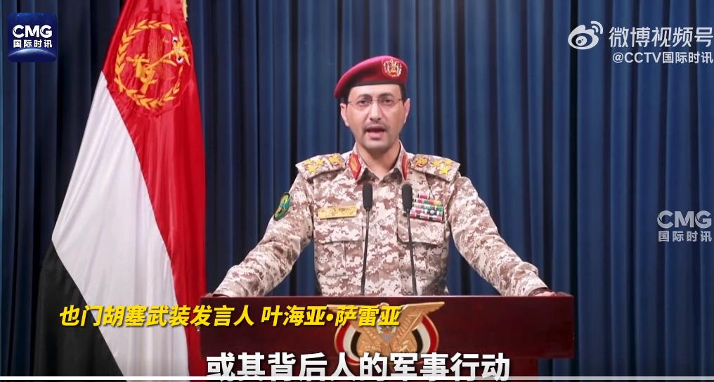 胡塞武装称袭击以色列腹地军事目标