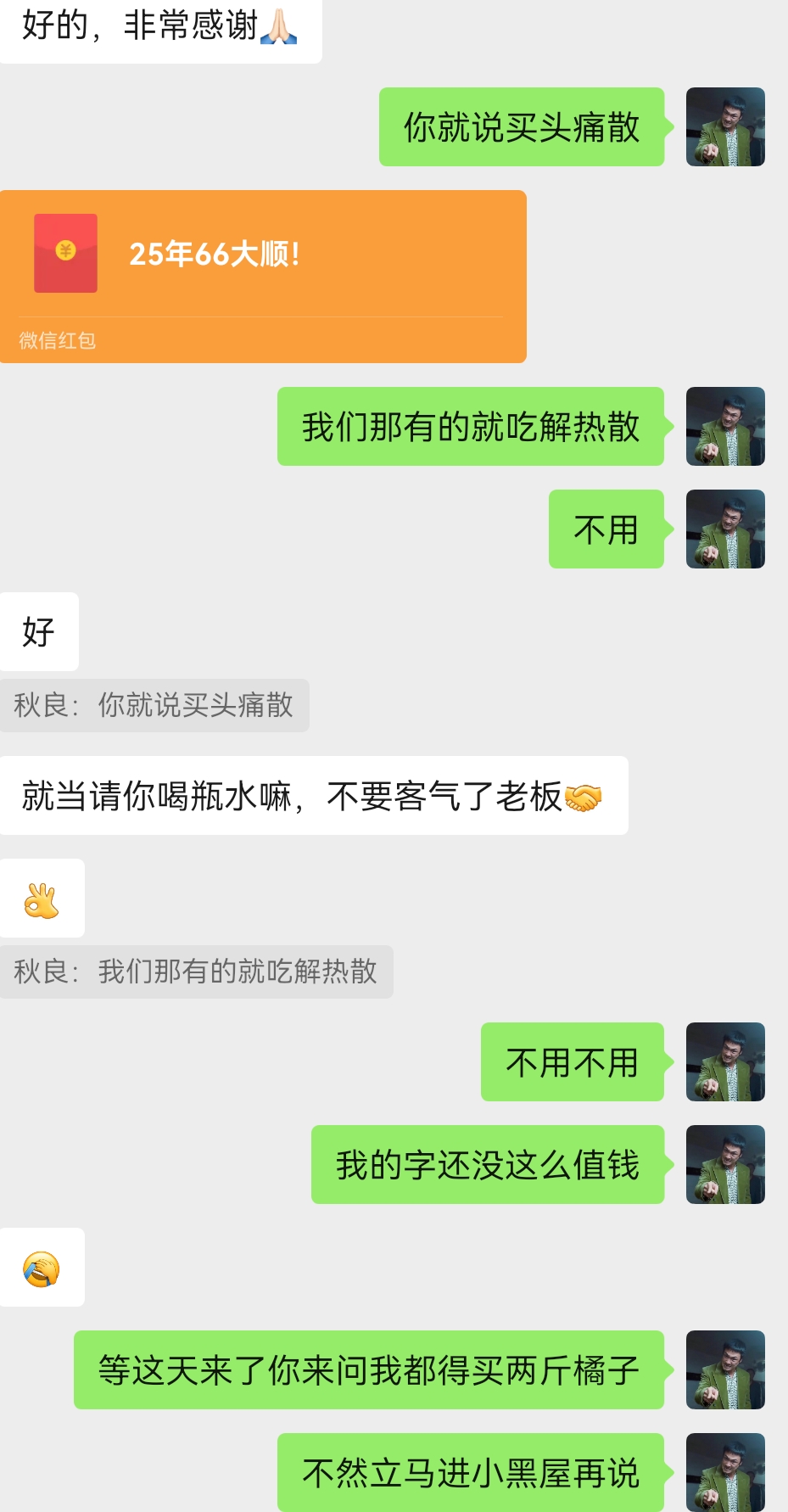 这还真不像以前了