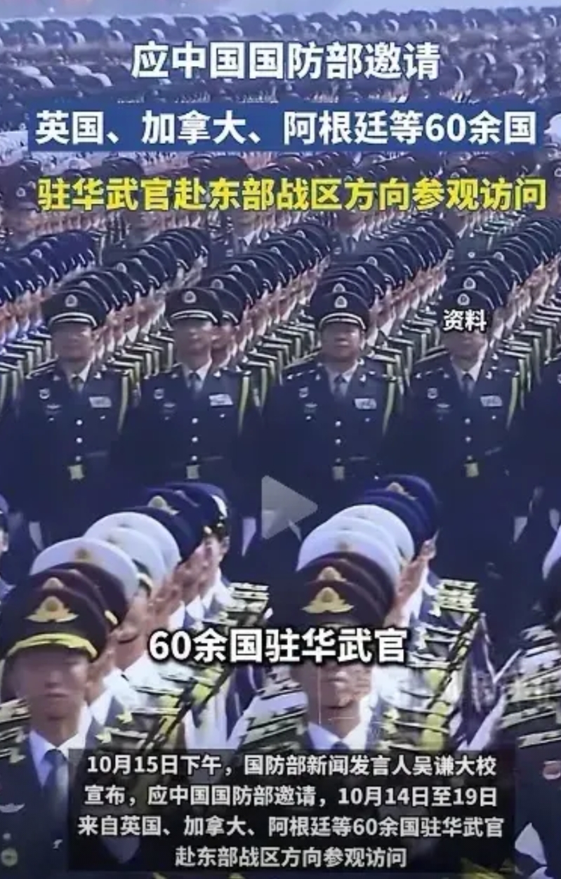 我斗胆给大家翻译翻译下面这句话的意思，大家看看对不对哈。
“应中国国防部邀请，英