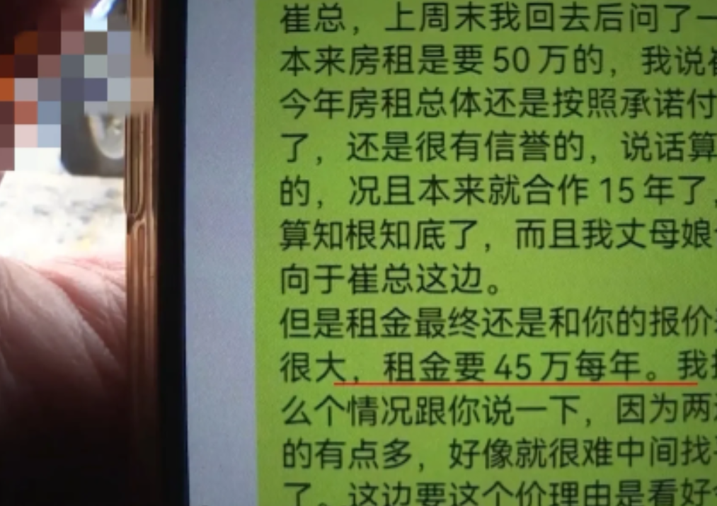 2021年12月，青岛一女子，接手父母的商铺，见租客生意火爆，合同到期后，女子将