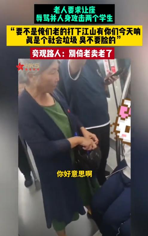 香港卫视转投新主，更新异常勤奋！网友：可惜了，看个真新闻真难（香港卫视是几台）-第9张图片-九妖电影