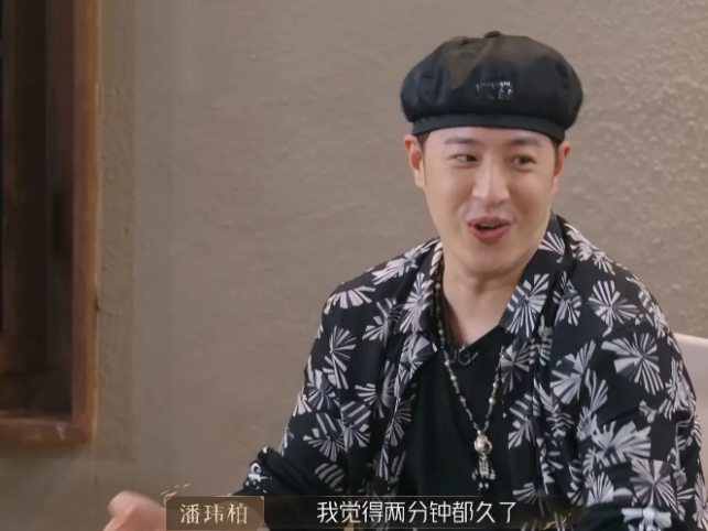 哥哥们的迷惑行为真的太多了！

1:杨长青吐槽潘玮柏:“他洗澡两分钟！”

潘玮
