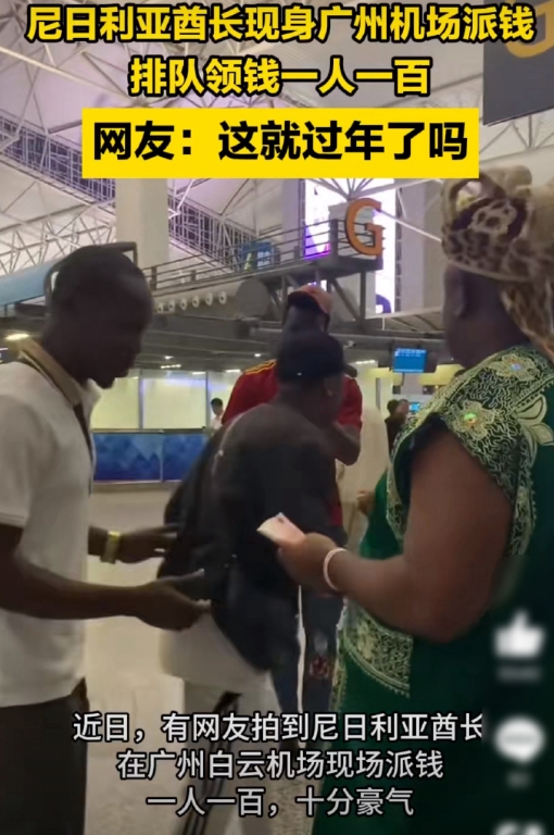适配度有点高呀！还有个共同点就是——豪横，不给配个毛毛当助理发吗？
听说尼日利亚