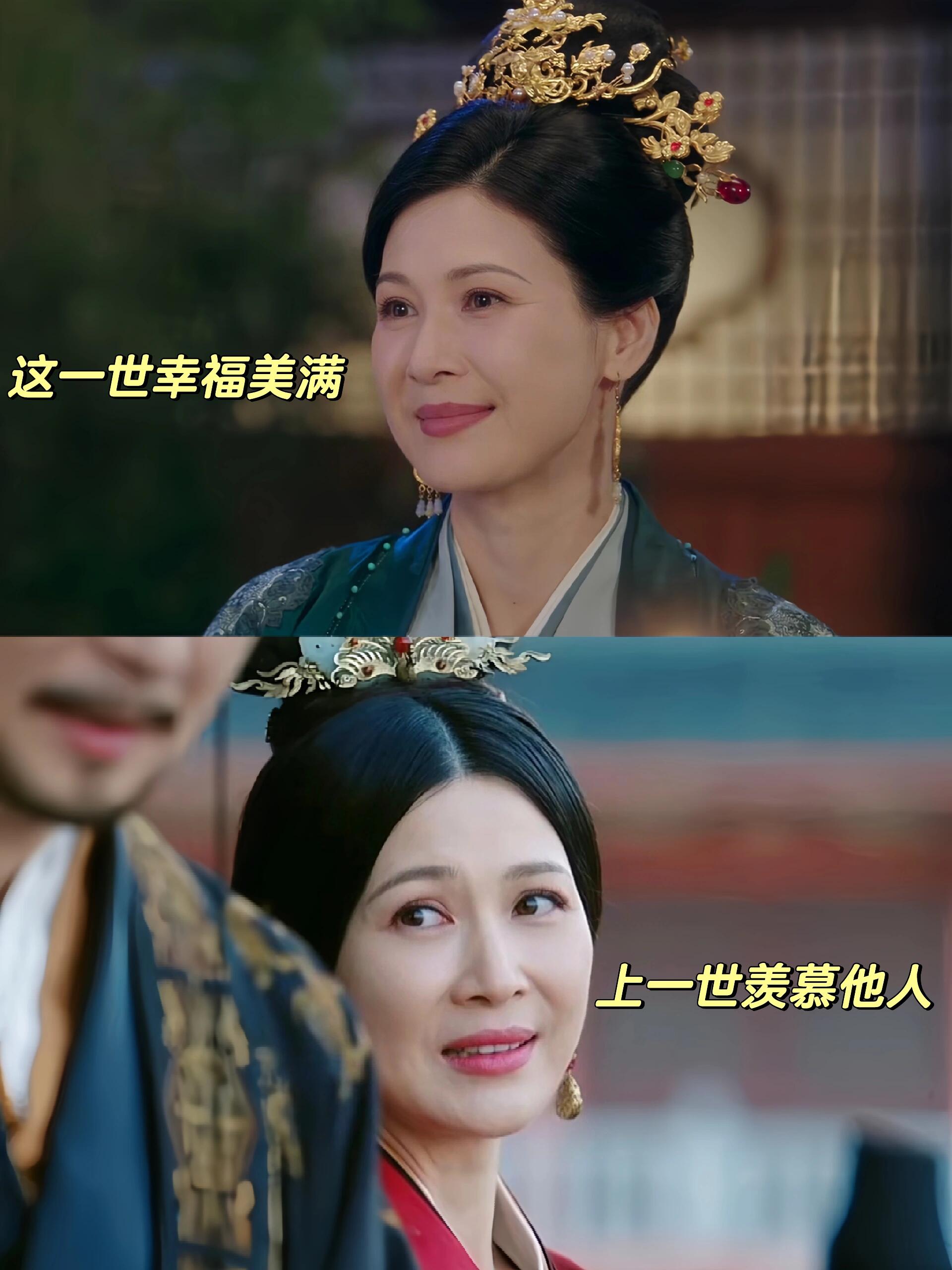 苦尽甘来，神谙这一世终于幸福圆满了