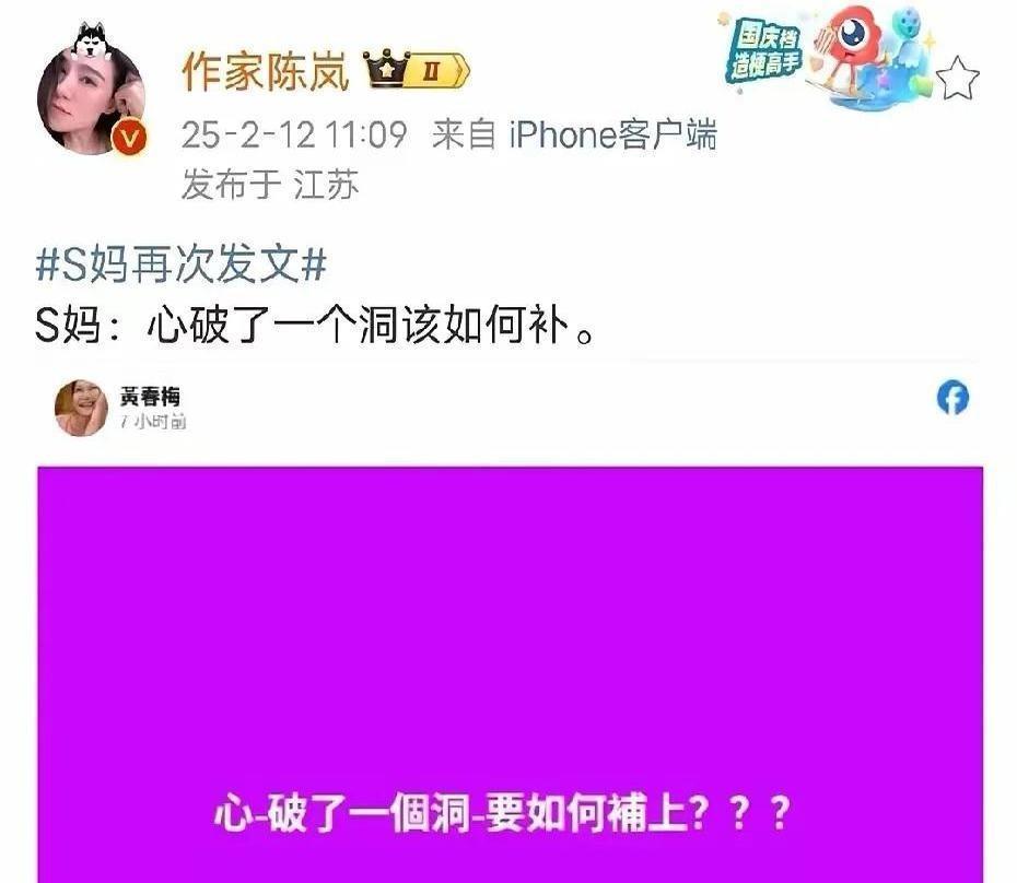 大S家又出新料！

S妈，情绪管理能力为负，发际线都跟着一起崩！

具俊晔，韩语