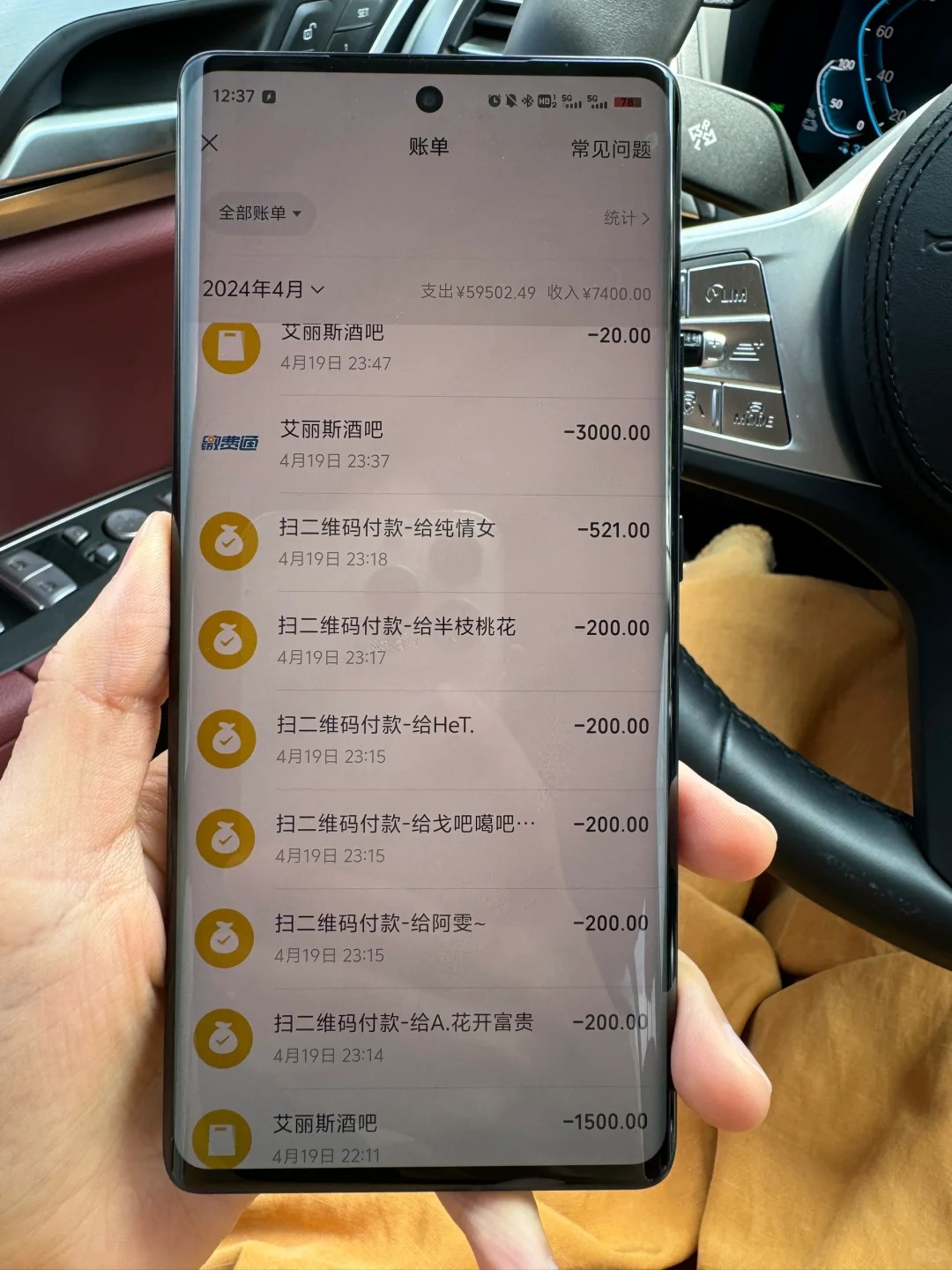 这种酒吧消费是干嘛了
懂得人能不能解释一下，这种酒吧里的消费是干嘛了