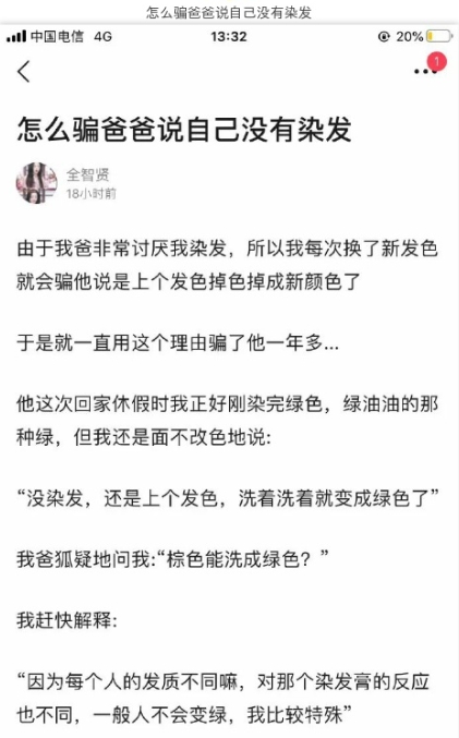 这爸爸也太好骗了