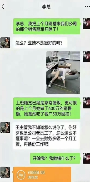 这么能干的人让你开了，要你干啥？