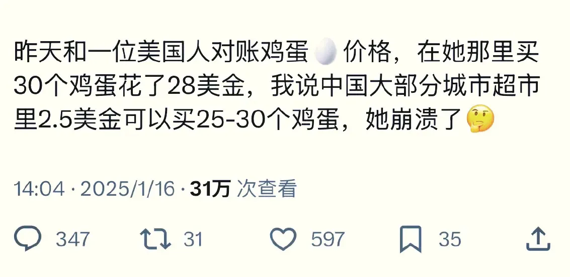 完了，瞒不住了，公知要失业了