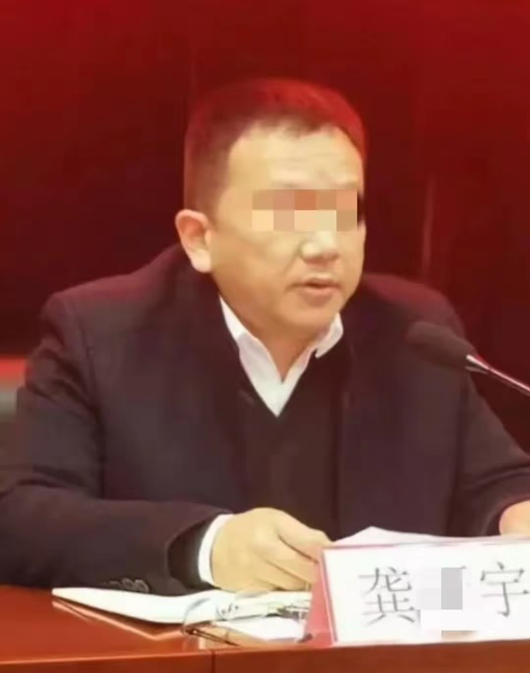 这位乡镇书记因为别致的“爱好”丢了乌纱帽，冤吗？