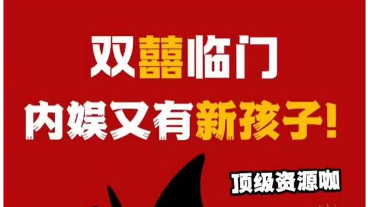 曝杨采钰怀孕现身医院产检，和男友当街热吻！大佬陈金飞已成前任