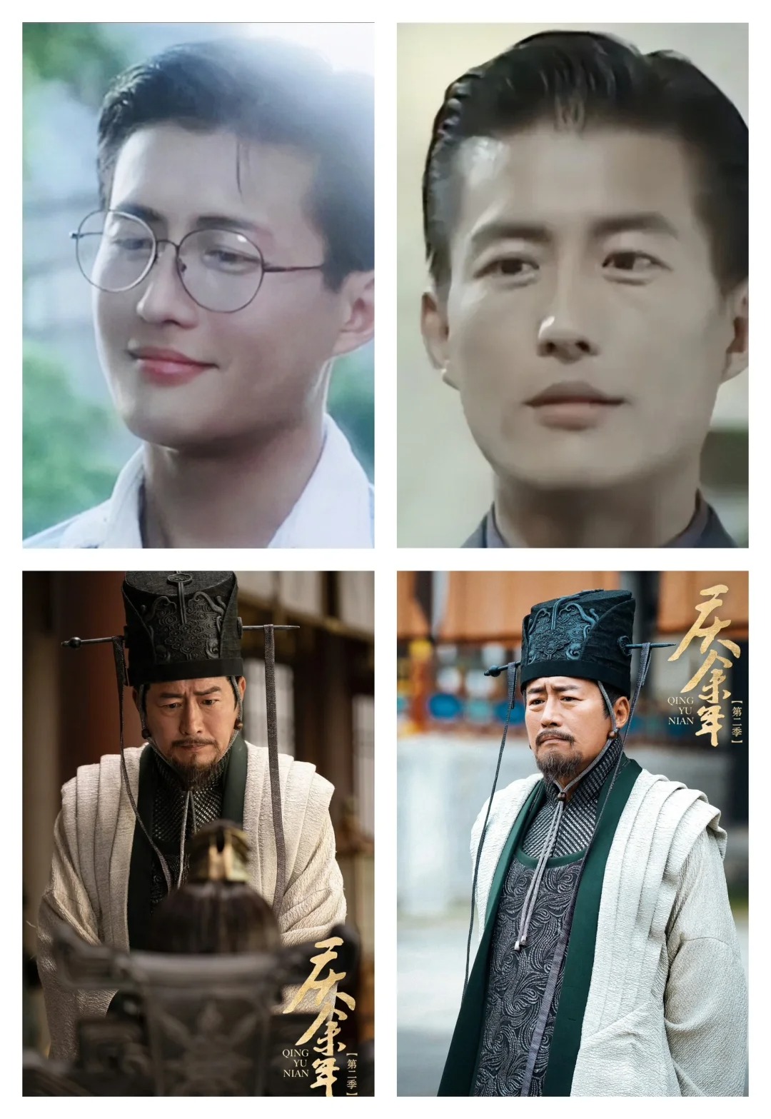 范闲，看看为娘当年吃得有多好
范闲五爹：养父，教父，生父，师父，岳父
年轻时和现