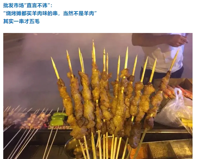 嫩不嫩只是烤的方法问题，方法对了是会很嫩的，假羊肉的白肉和红肉是分开的，白是白，