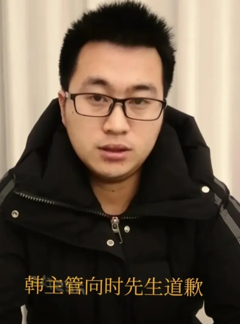 韩主管这次是真的踢到钛合金钢板了！原以为楼下是独居女性带娃，老公外出打工的普通家