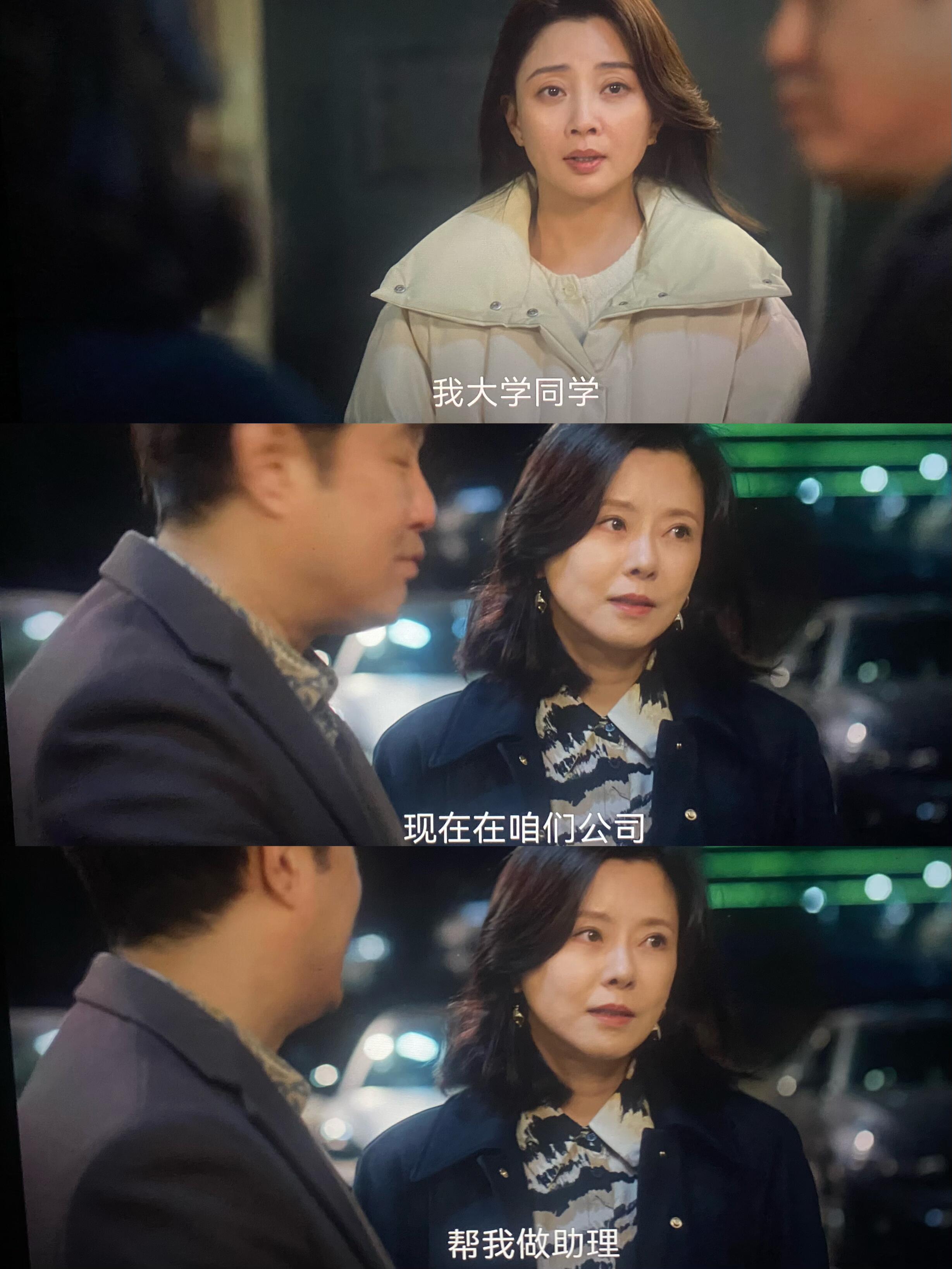 凡人歌：这身份确实尴尬