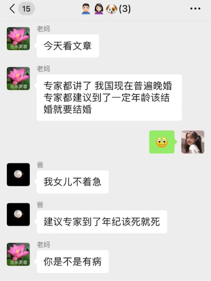 爸爸这么会说话就多说点