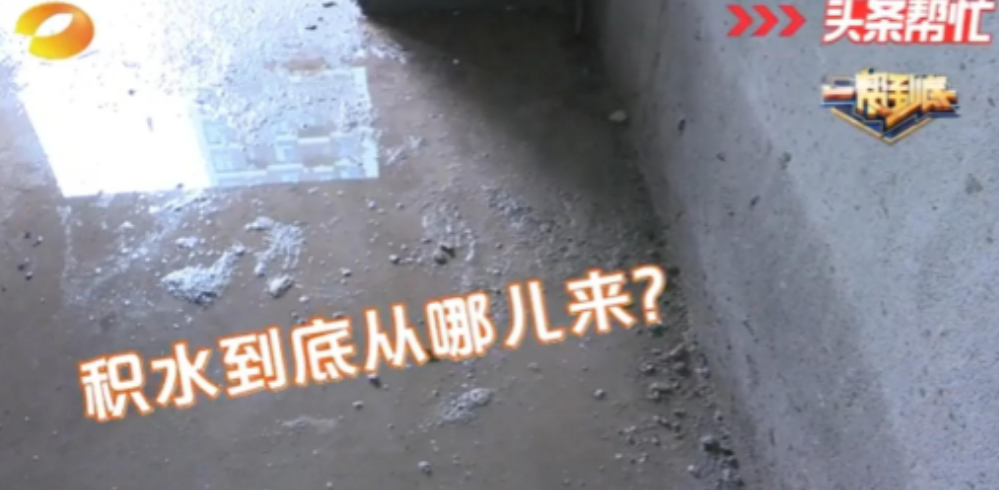 2023年，湖南长沙，一男子在某小区买了套高层，花了100多万元。万万没想到，在