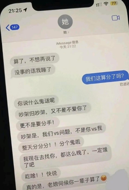 这就是那甜甜的恋爱呀！