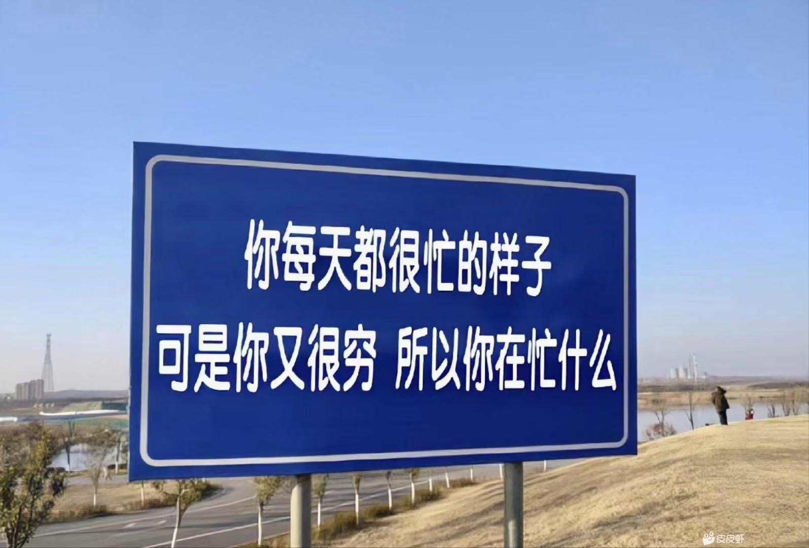 所以你到底在忙什么