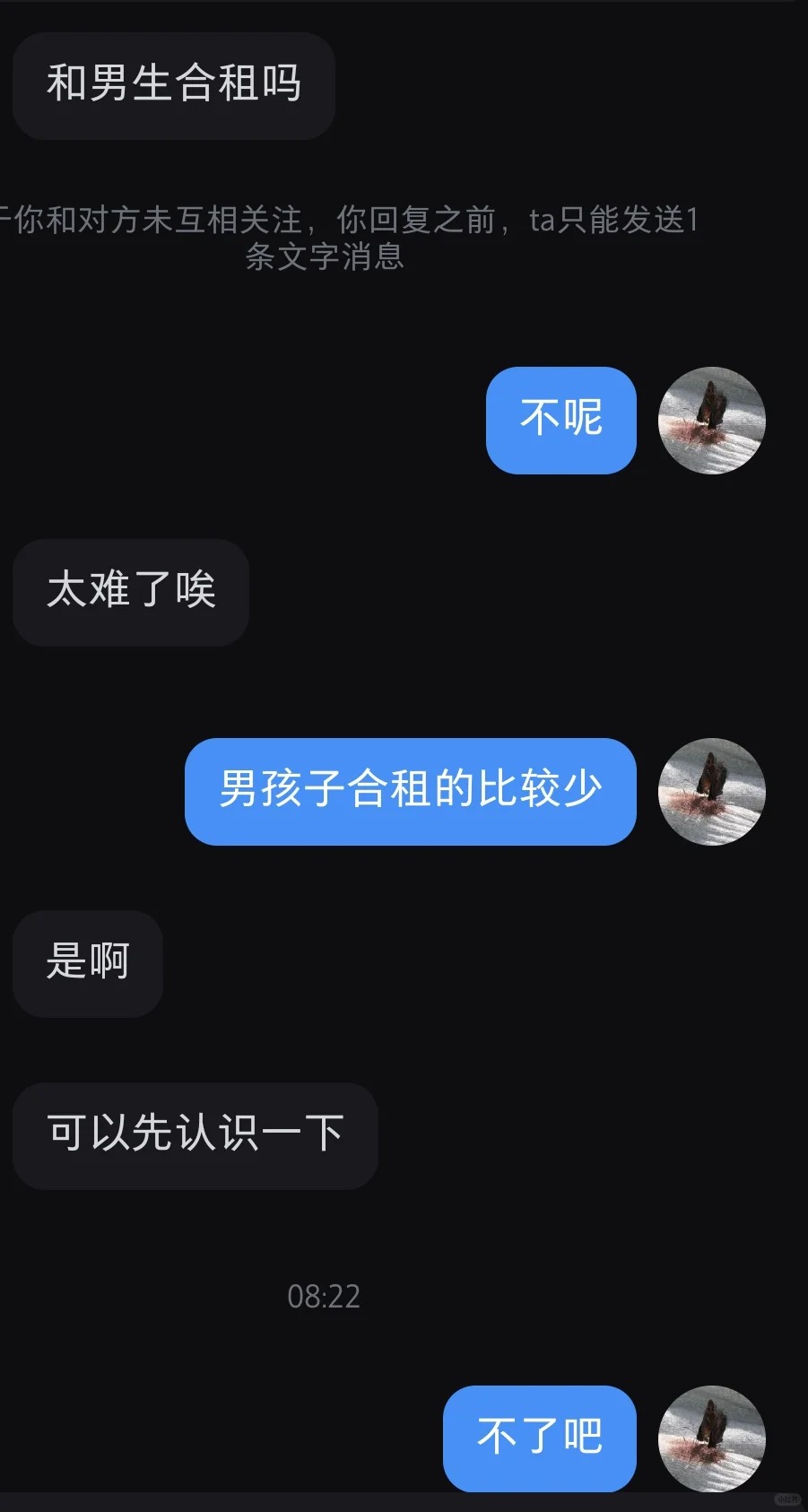 男人真的好普信…
这自信能不能分我一半…