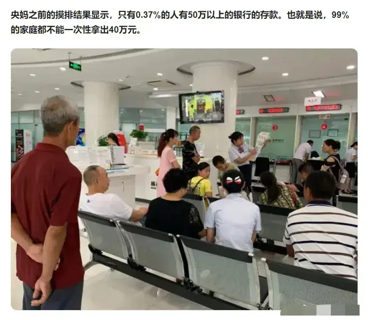 40万在很多地方是巨款
