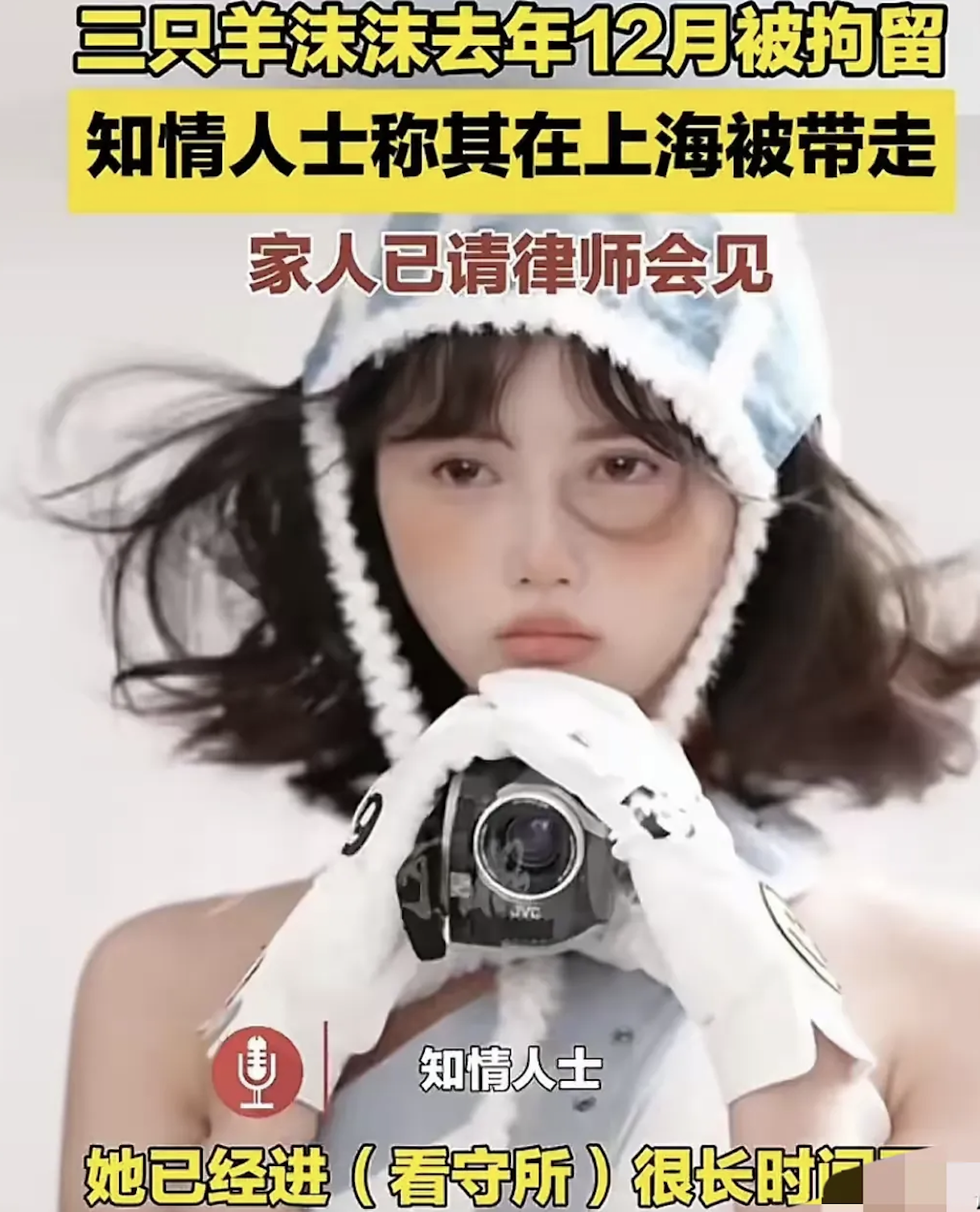 还以为小杨哥智商有多高，要300万给了就得了，300万在你我普通人这里是个大钱，