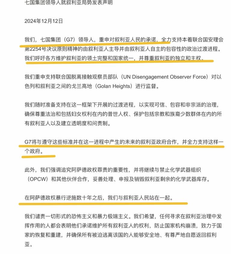 美国摘桃子从来不落下！
可以肯定说，美国没有来得及参加叙利亚变局，但是他可没有耽