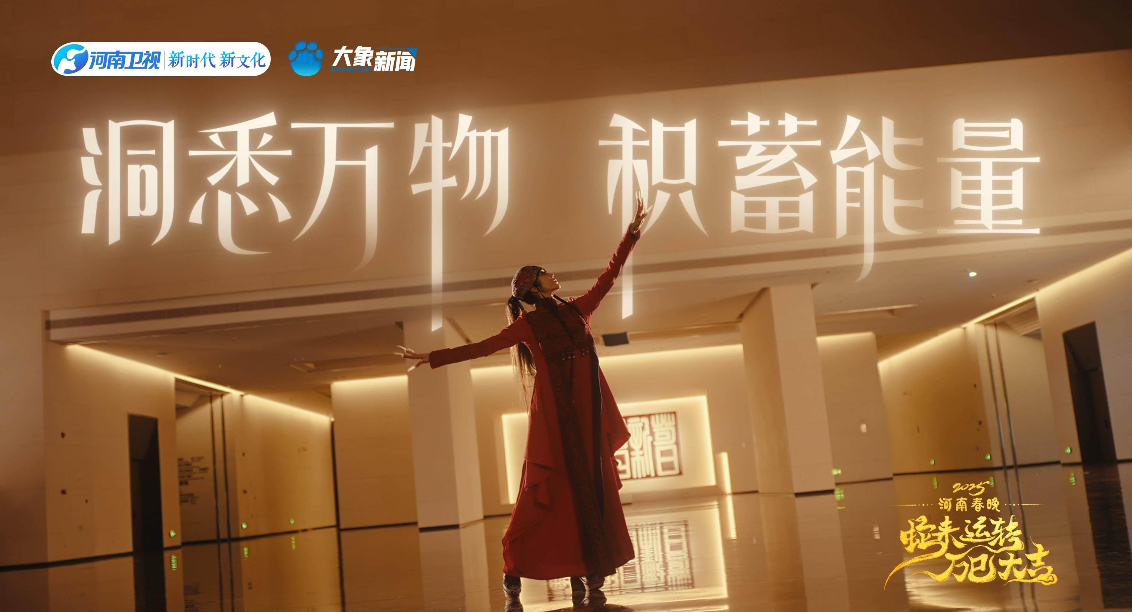 河南卫视二零二五春晚来了

                          